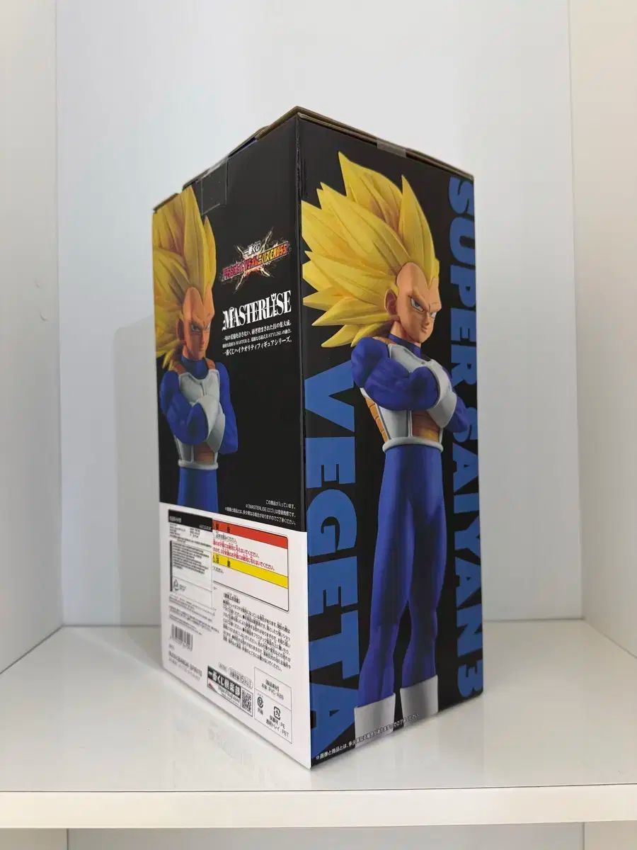 一番くじ B賞 ドラゴンボール ダイマ A賞 C賞 公式通販 DAIMA D賞 E賞 ドラゴンボールダイマ フィギュア ドラゴンボールDAIMA 第2弾｜一番くじ倶楽部｜BANDAI SPIRITS B賞ベジータ(ミニ)&amp;ブルマ(ミニ