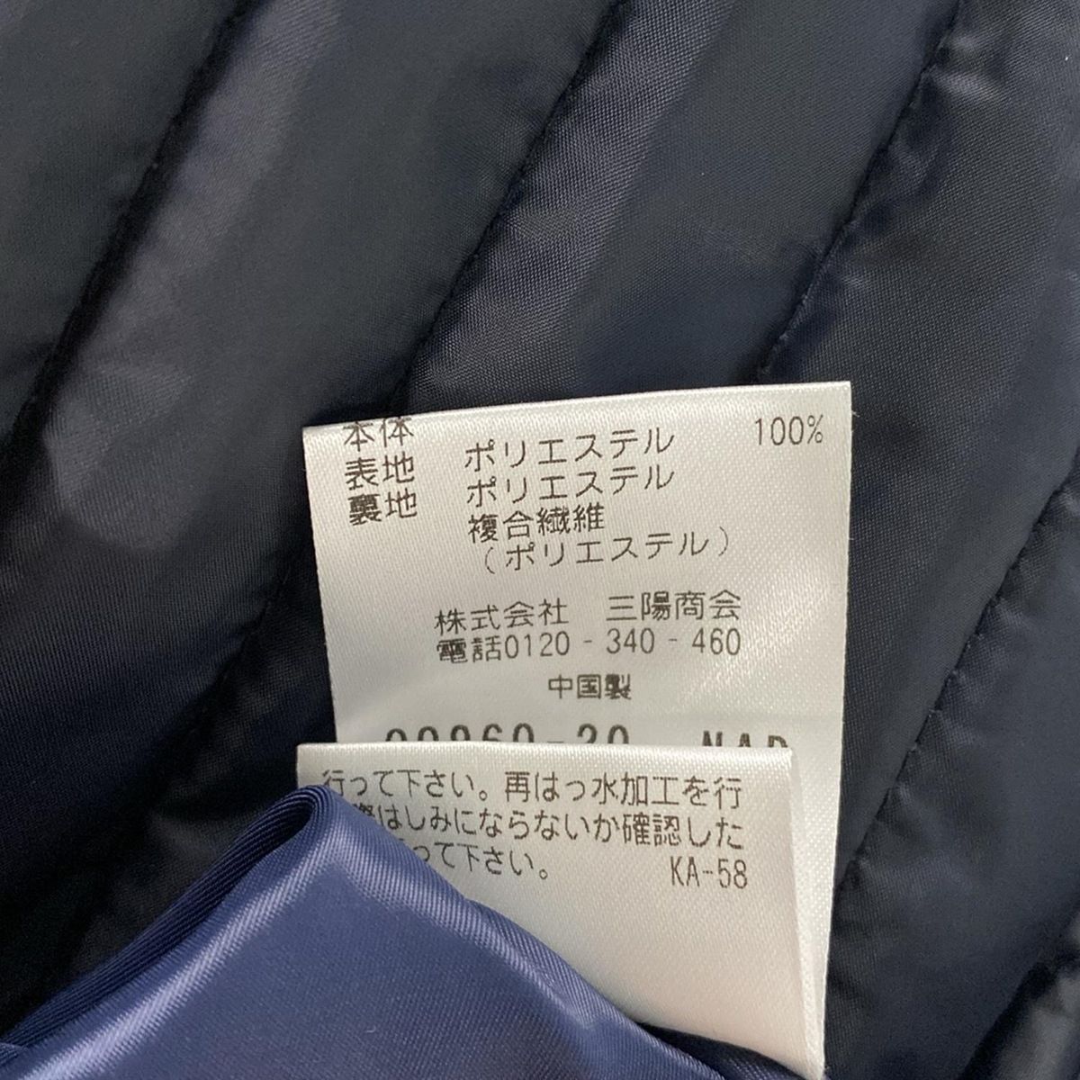 MACKINTOSH PHILOSOPHY(マッキントッシュフィロソフィー) コート
