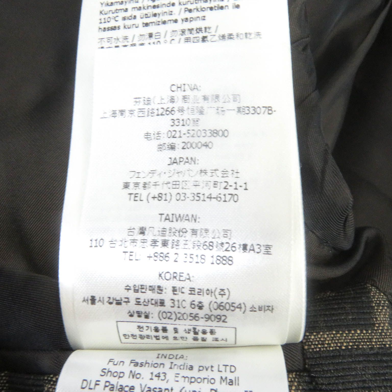 美品□FENDI フェンディ FJ0498/FB0767 FFロゴ ズッカ 総柄 ジャガード