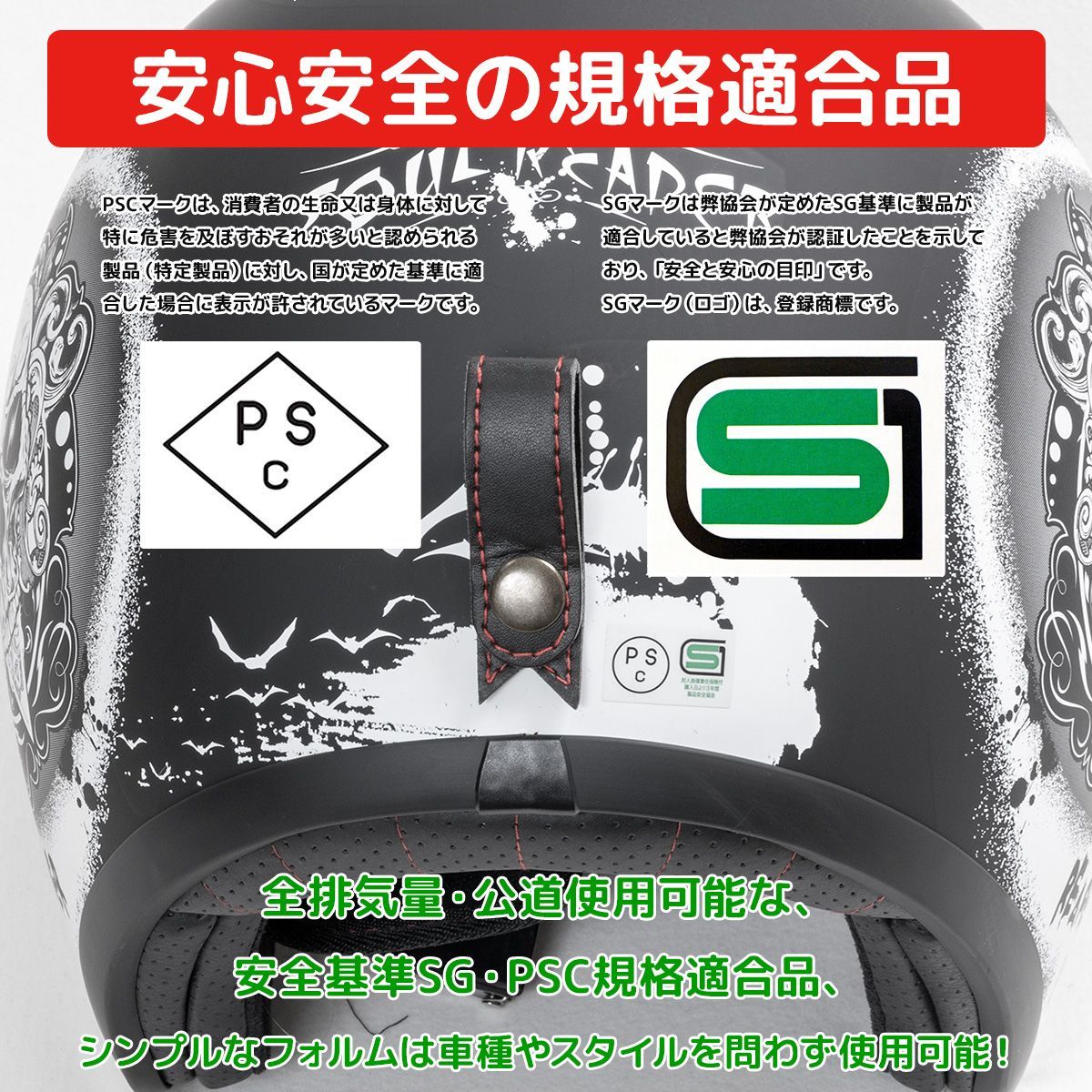 18800円→6,600円】バイク用ジェットヘルメット(M～XL)マットブラック 