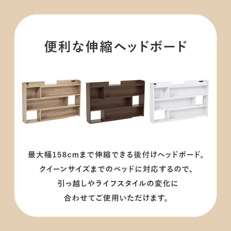 シェルフ ヘッドボード スチールベッド マグネット対応ベッド マジェ 磁石がつくヘッドボード