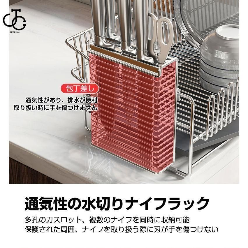 ステンレス 大容量