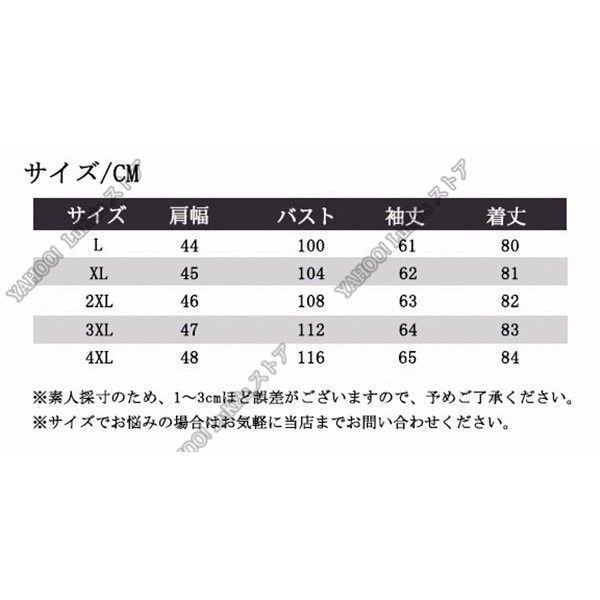 コート