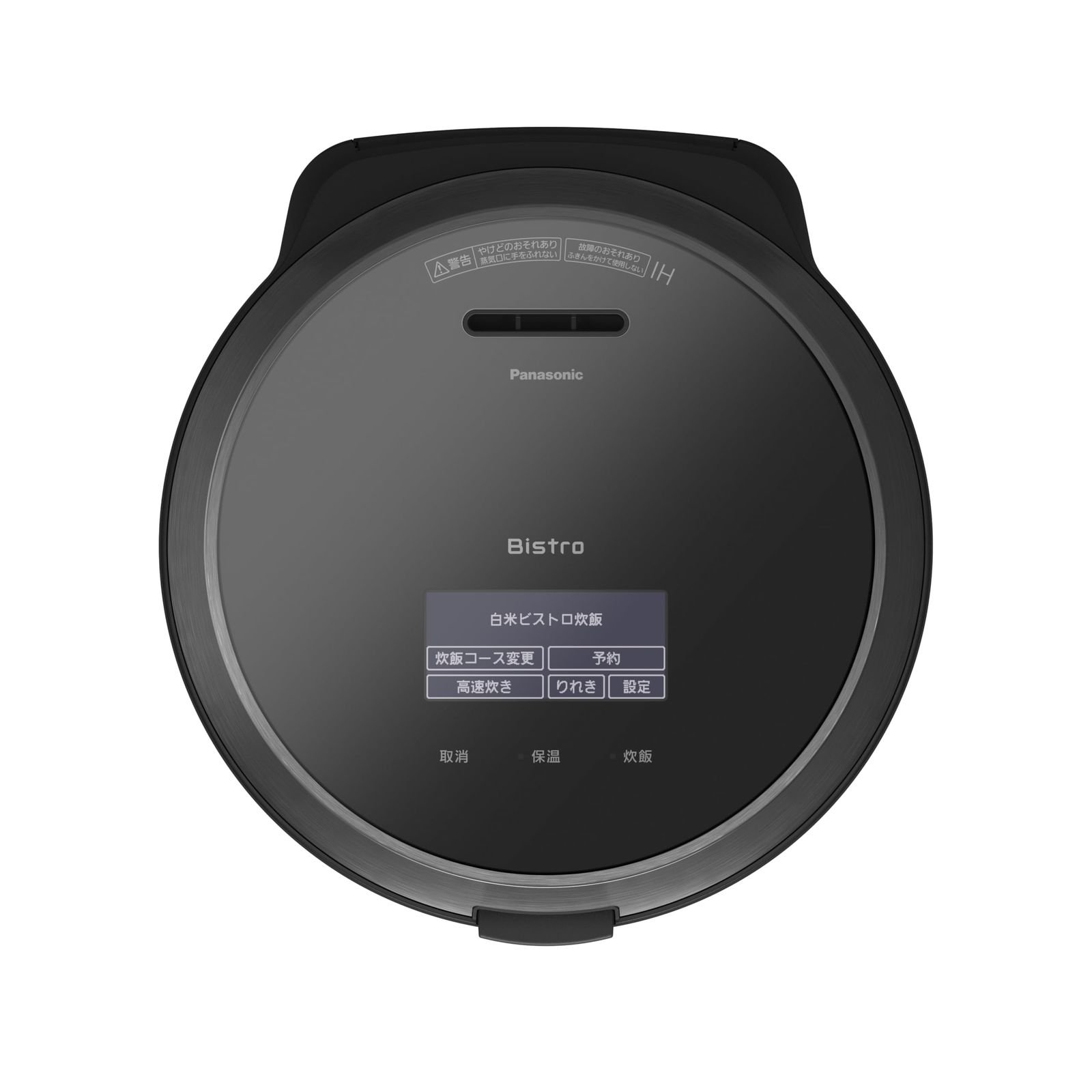 HITACHI ジャー炊飯器/RZ-F1000E2M 日立 IHジャー炊飯器 ふっくら御前 RZ-V100EMをレビュー