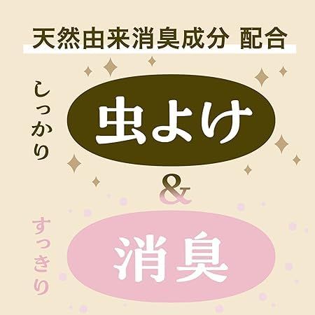 やわらかいクリーンムスク 澄んだレモン