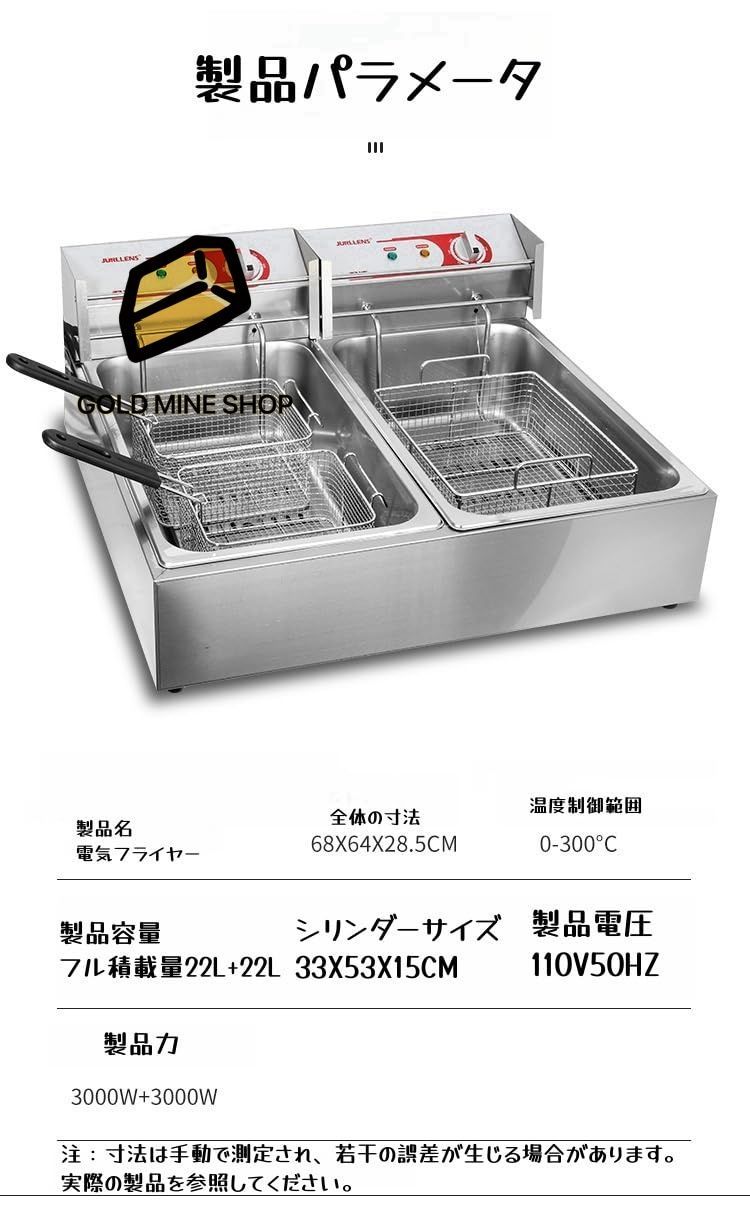 自動保温機能 N