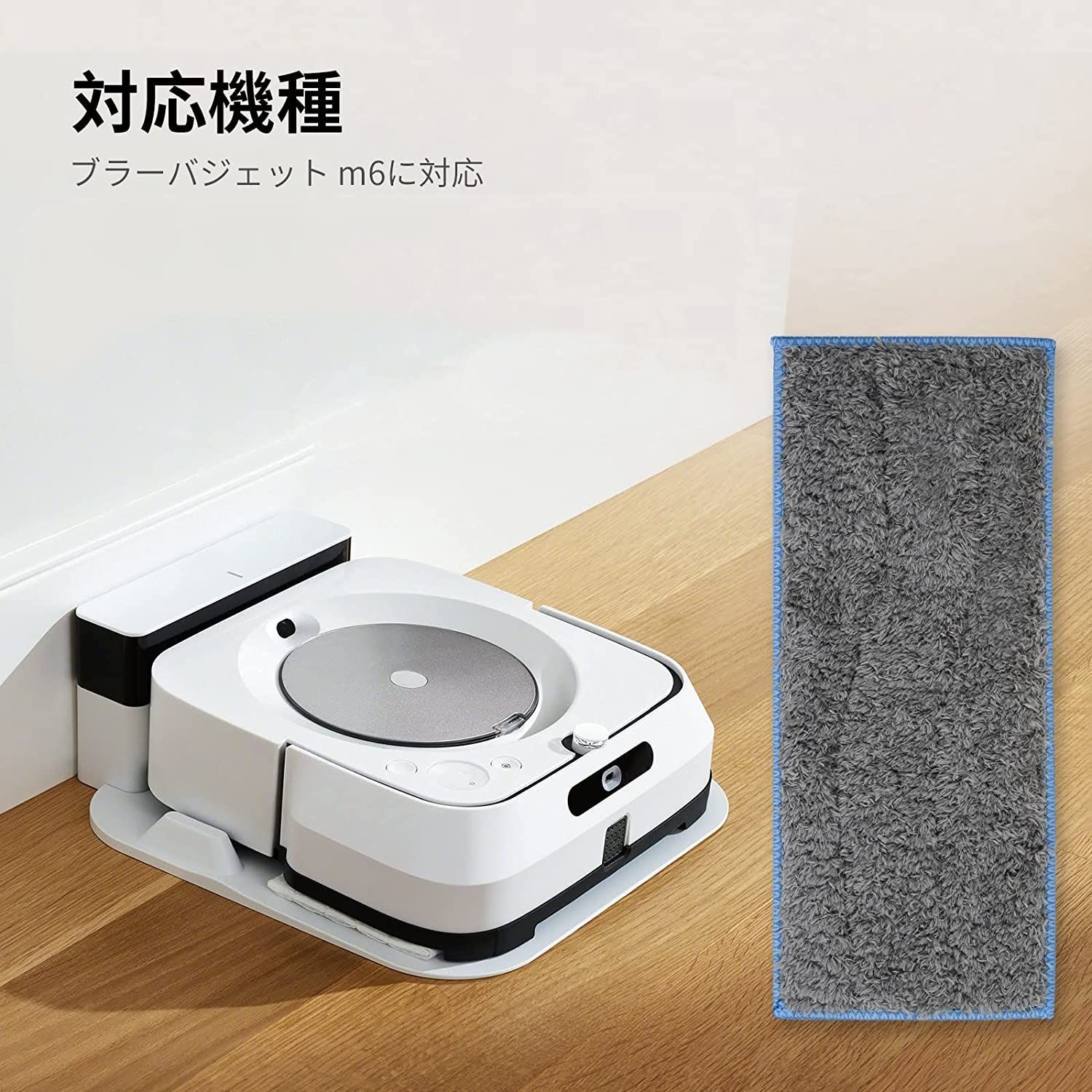 ブラーバジェットm6 【公式通販】