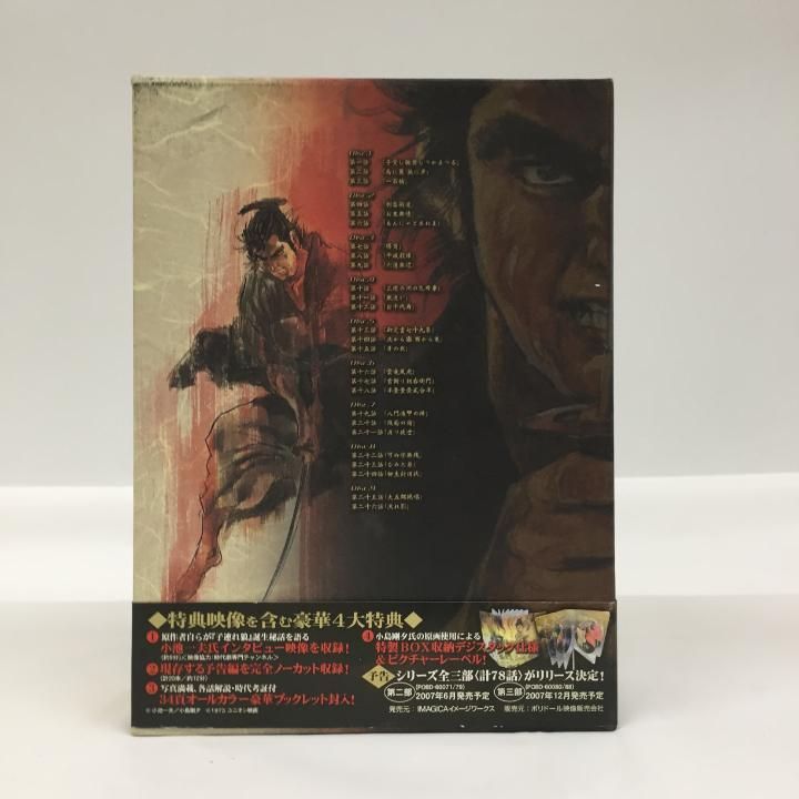 子連れ狼 第一部 DVD デジスタック コレクション〈9枚組〉