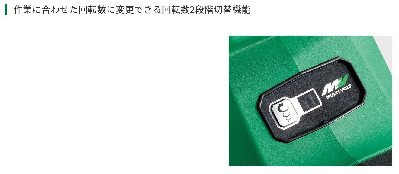 ドリルチャック式 バッテリー
