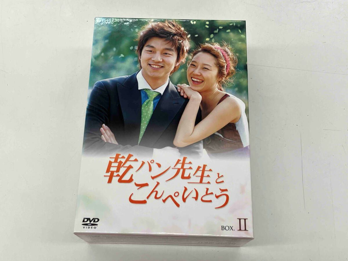 (未使用･未開封品)　乾パン先生とこんぺいとう BOX-II [DVD] sdt40b8 DVD 乾パン先生とこんぺいとう BOX-Ⅱ - メルカリ