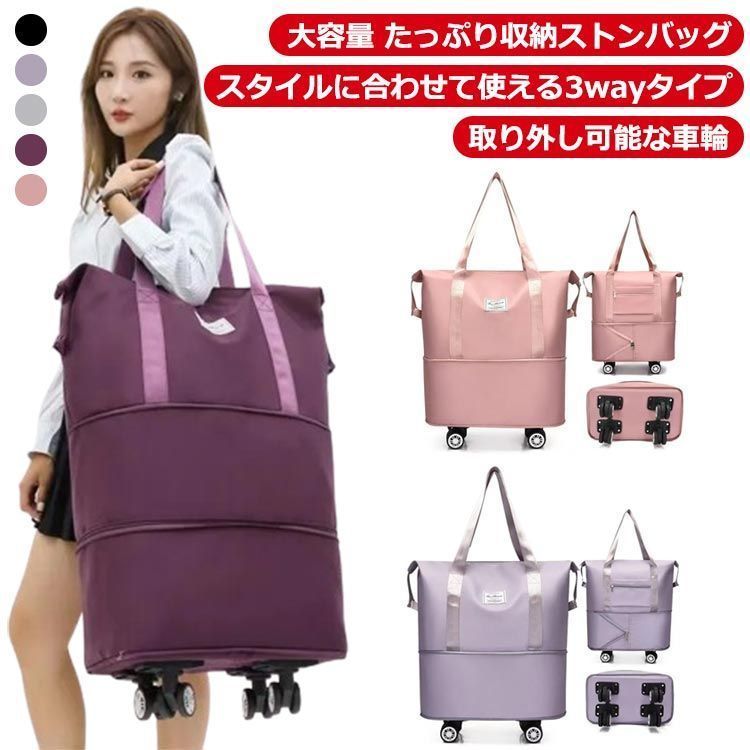 キプリング ボストン型 キャリーバッグ Private Transport Siffler 折りたたみボストンバッグ キャリーオンバッグ サブ