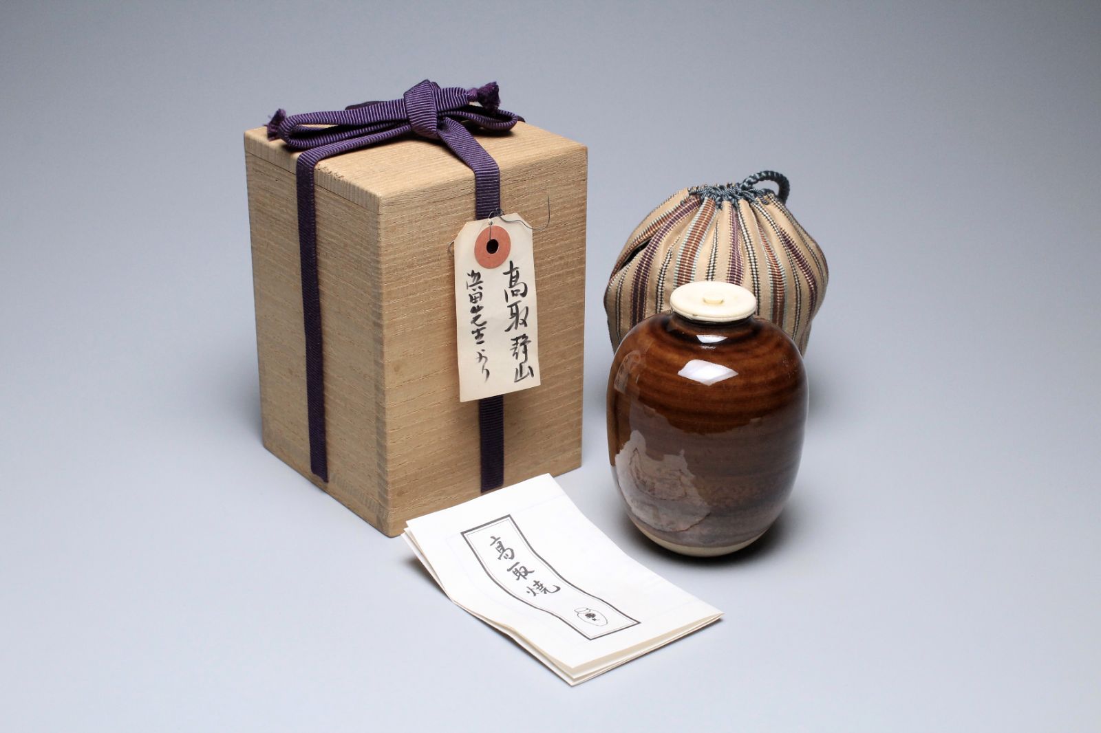 高取静山　十一代　茶入　共箱　茶入れ　古美術品　骨董品【正一古美術】 高取静山 十一代 茶入 共箱 茶入れ 古美術品 骨董品【正一古美術】