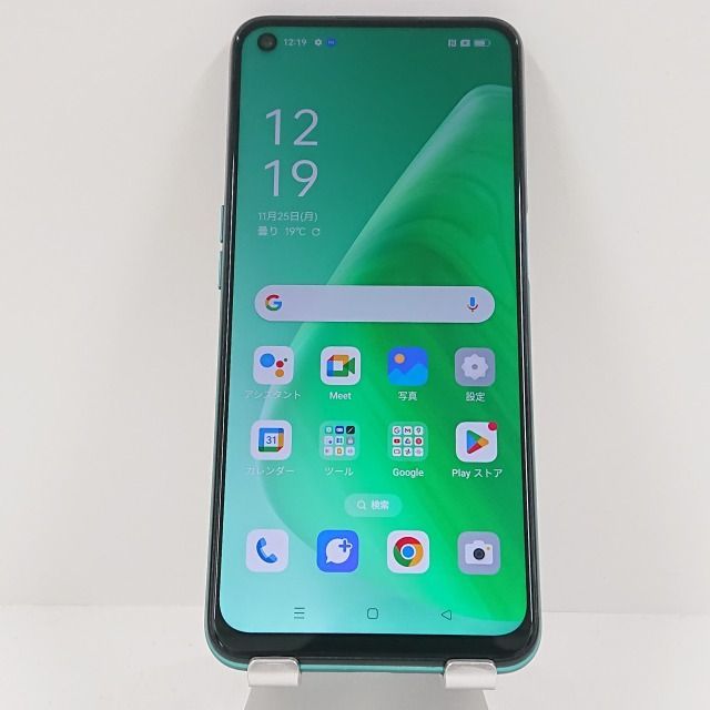 掛軸 (掛け軸) 六字名号 南無阿弥陀仏 中村恵如 尺五立 約横57×縦190cm