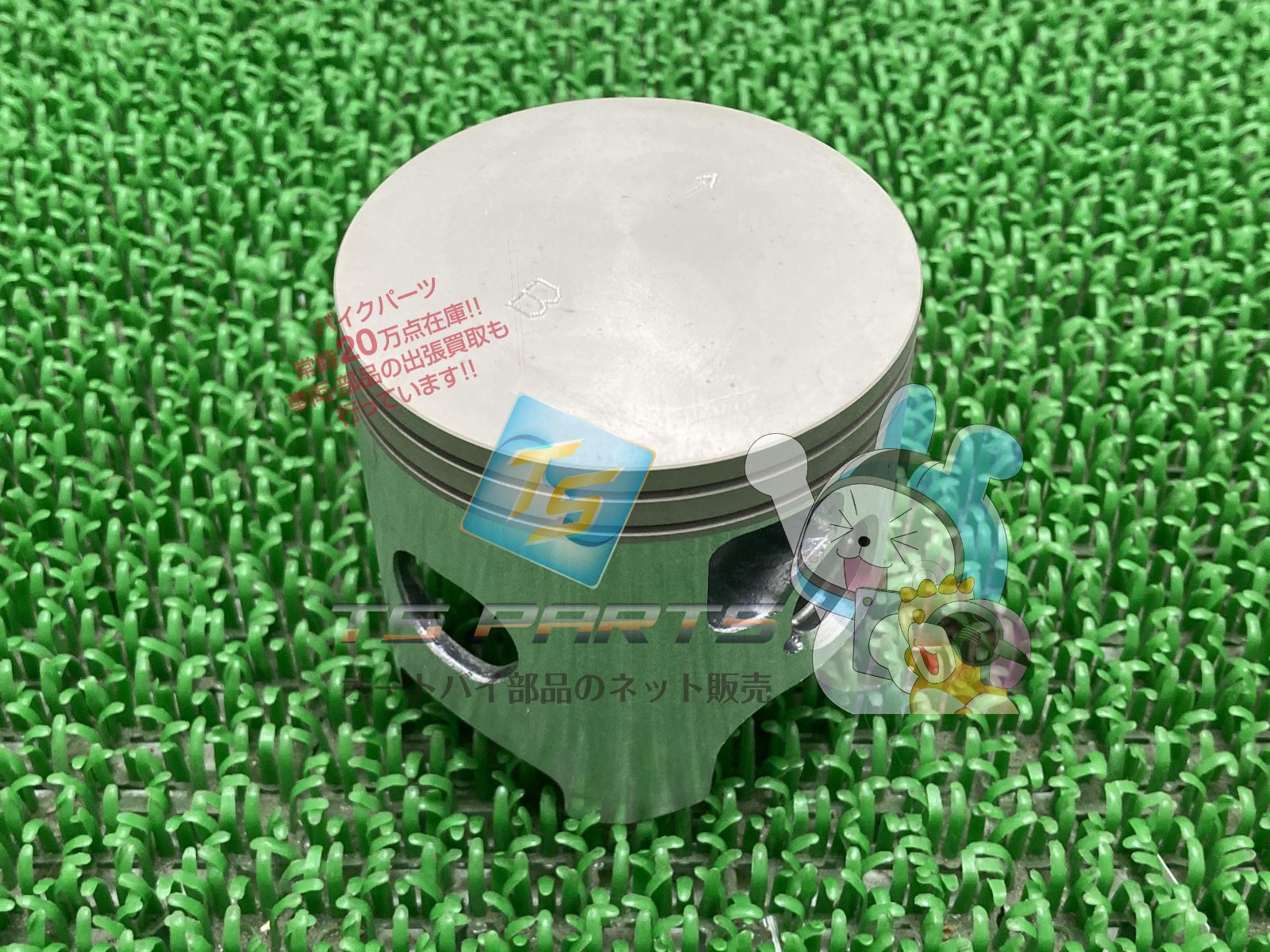 13001-0133 13001-0133 在庫有 即納 カワサキ 純正 新品 バイク 部品 13001-0133 車検 Genuine