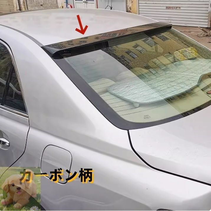 トヨタ マークX GRX120 GRX121 GRX125 2004 - 2009年4色選択 ウイング リアガラス ルーフスポイラー 外装 FFCRYSTALESIA_COM