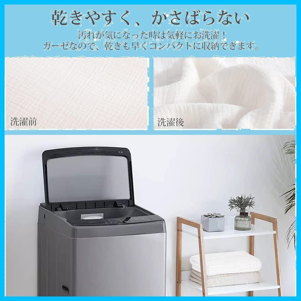 洗える