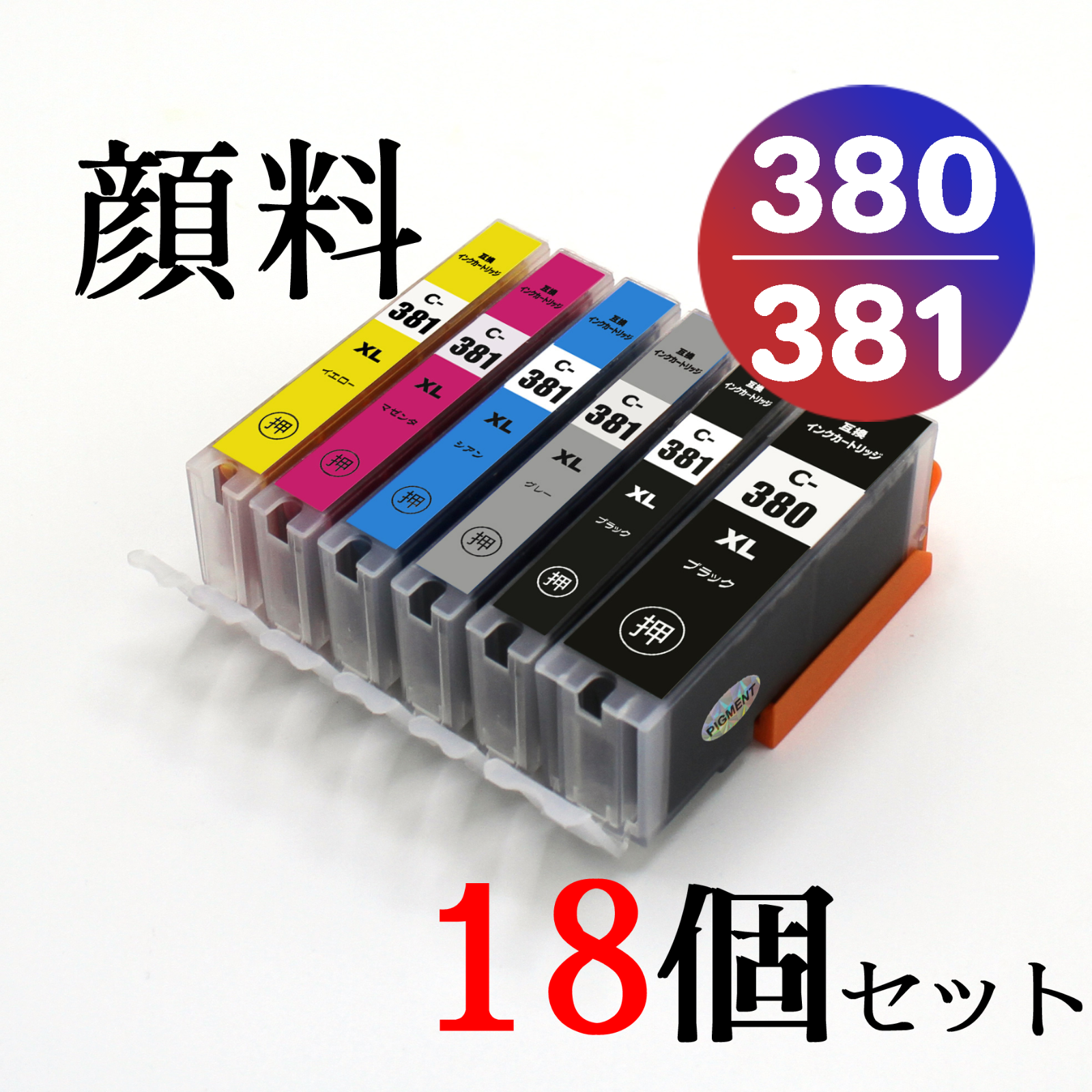 メロン様専用 純正hp顔料インクカートリッジ ライトマゼンダ