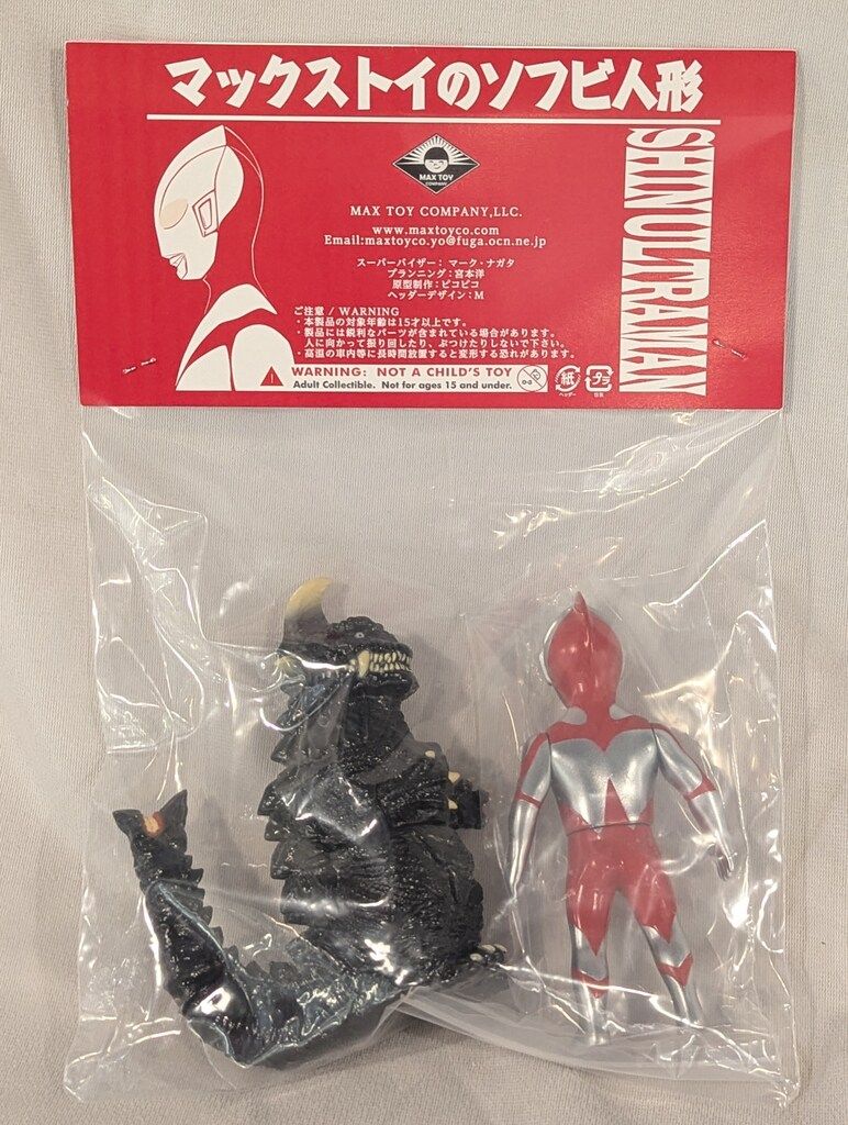 MAXTOY シン