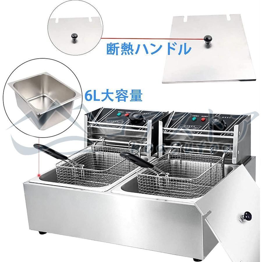 ダイシン 業務用 電気フライヤー 6L 卓上型 店舗 飲食店 厨房