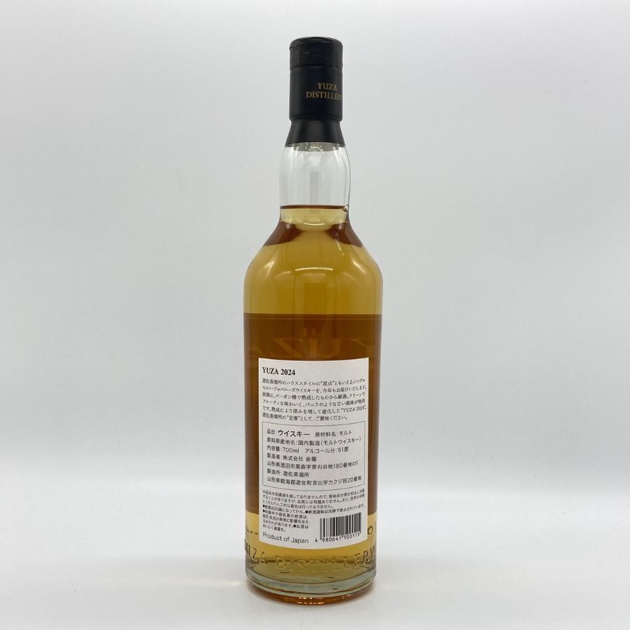 東京都限定◇遊佐蒸溜所 2018 シングルモルト 700ml ストア 51%【N
