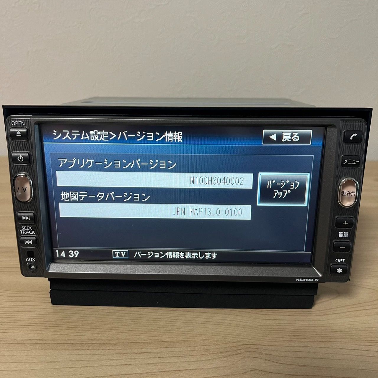 日産純正ナビ HS310D-W HDDナビ Bluetooth接続OK フルセグTV DVD再生OK【管理番号 2419-00040-①】 - メルカリ