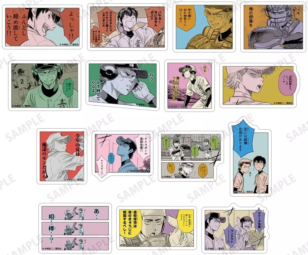 新テニ 原宿くじ 浴衣イラストボード 新テニ 原宿くじ 浴衣イラスト