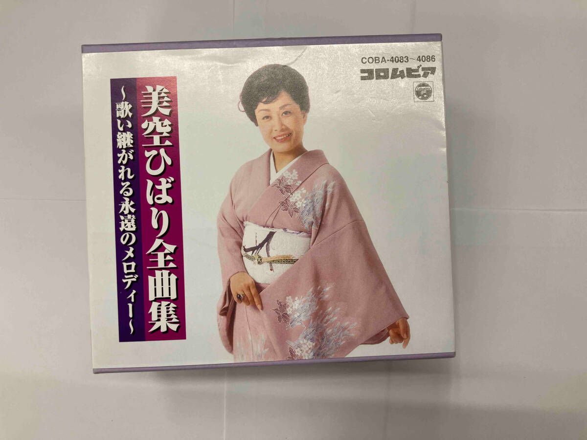DVD DVD美空ひばり全曲集~歌い継がれる永遠のメロディー~ - メルカリ