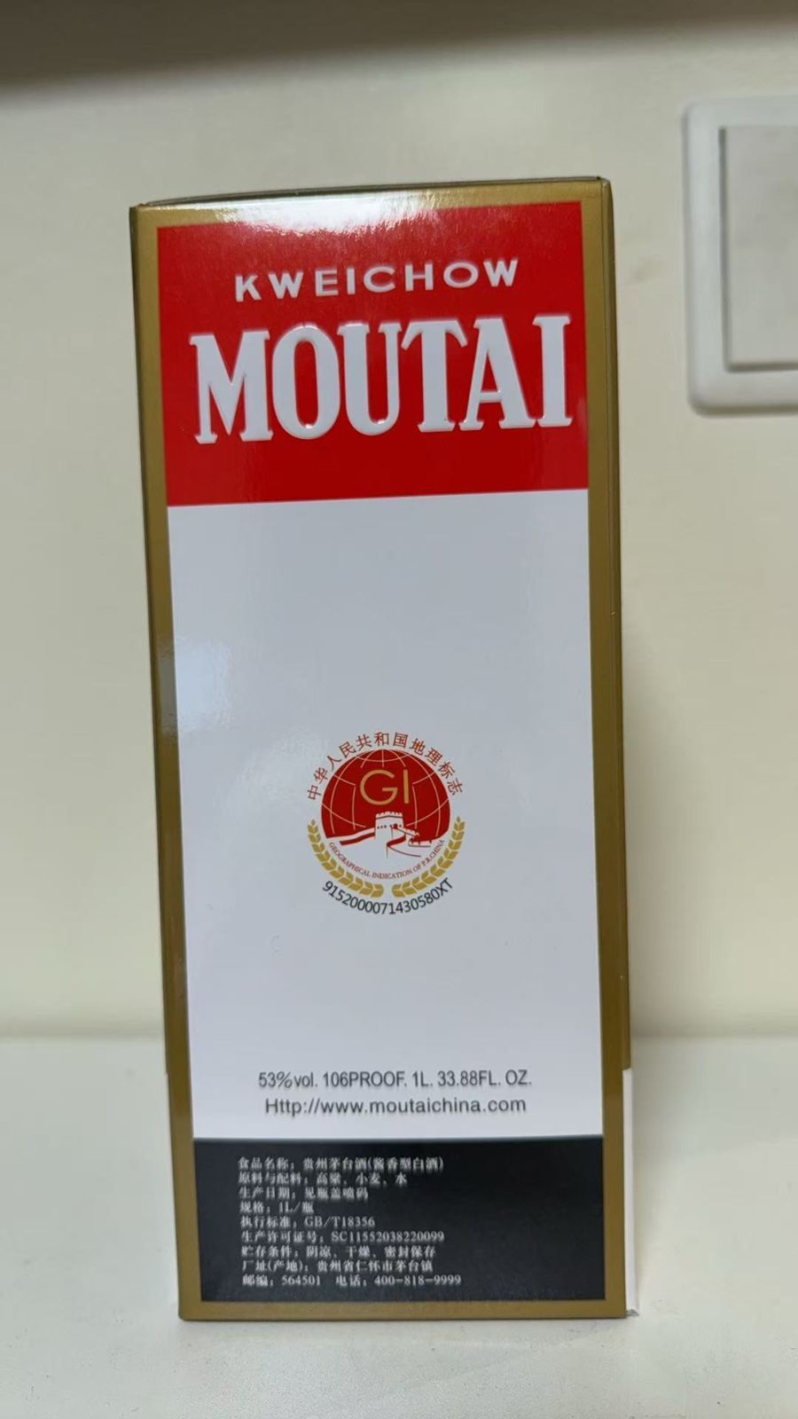 新品未開封 貴州茅台酒 大容量1000ml 53%マオタイ酒 天女ラベル 正規品 新品未開封 貴州茅台酒 大容量1000ml 53%マオタイ酒 天女ラベル