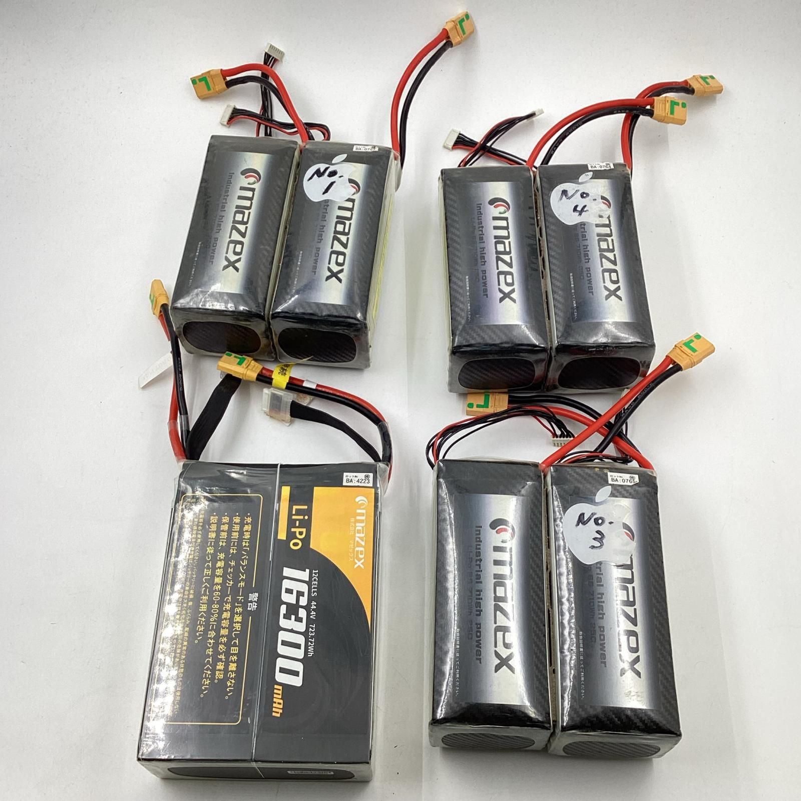 makuzoosan専用 最速発送】mazex 飛助MG/DX 農業用ドローン 農薬散布 マゼックス