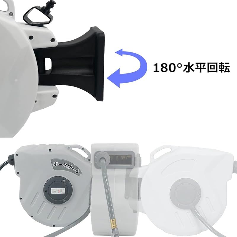 自動巻取式 20