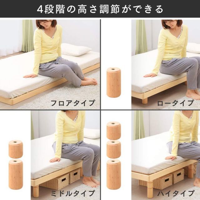 アイリスプラザ ベッド ベッドフレーム シングル 4段階 高さ調整 耐荷重約250kg 国産ヒノキ 檜 すのこベッド ナチュラル 幅約98×奥行約196×高さ約6 29cm NEXPOTALLINN_EU
