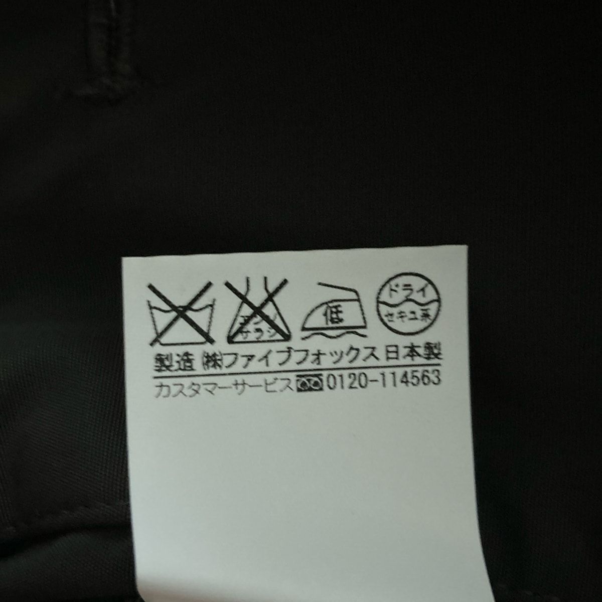 COMME CA COLLECTION(コムサコレクション) トレンチコート サイズM