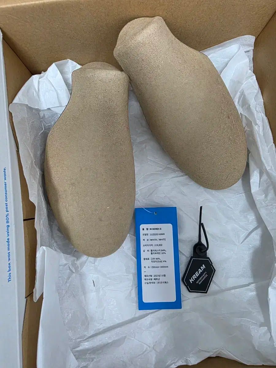 HOKA ONE ONE ホカオネオネ ボンダイ 8 白 レギュラー 275mm OLIVEOS_COM_TR