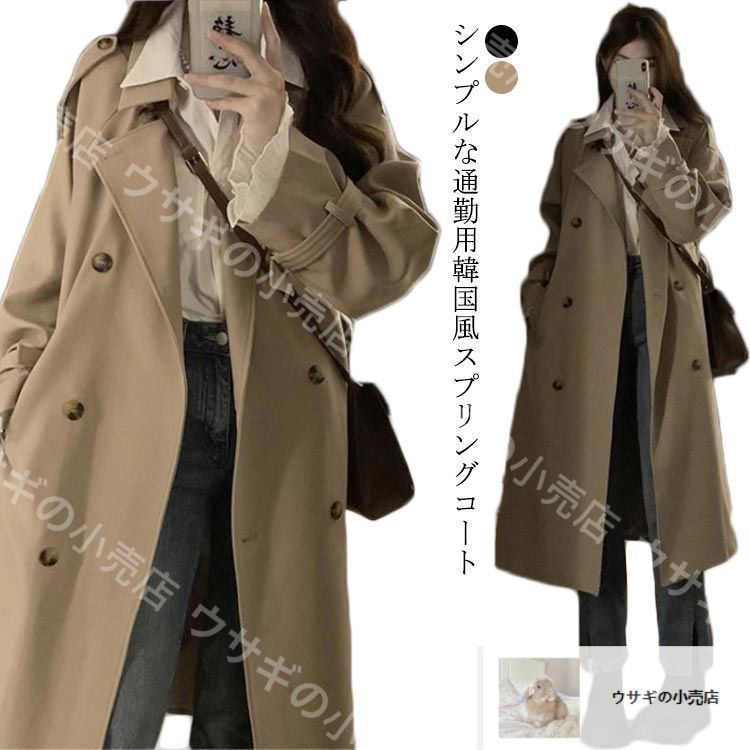 新品未使用　タグ付　neuf cent neuf スプリングコート 新品未使用 タグ付 neuf cent neuf スプリングコート