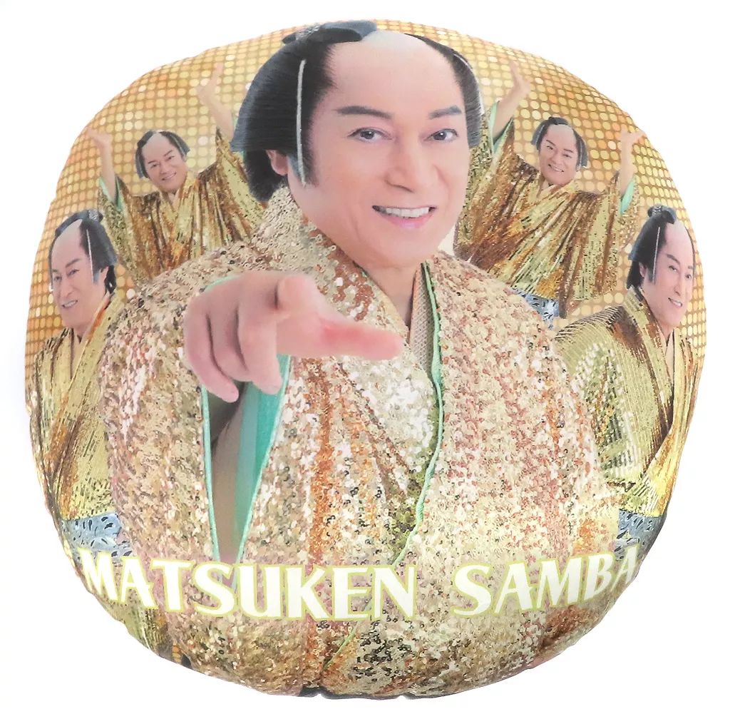 【未開封】マツケンサンバ　クッションケース　ゴールド＆シルバー 未開封】マツケンサンバ クッションケース ゴールド＆シルバー 非売品