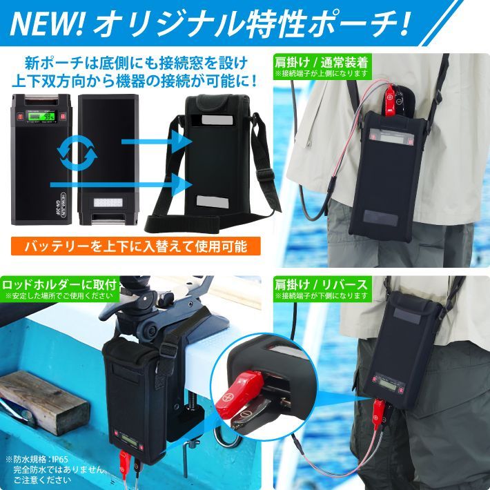 ライト付