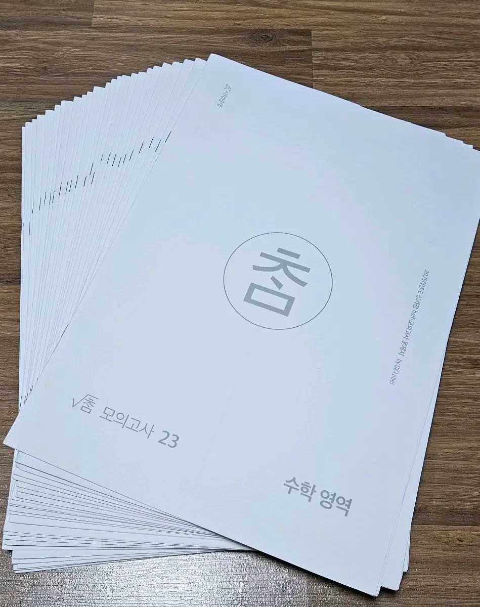 7441 モーニング娘。 吉澤ひとみ 生写真 47枚セット 【公式通販】