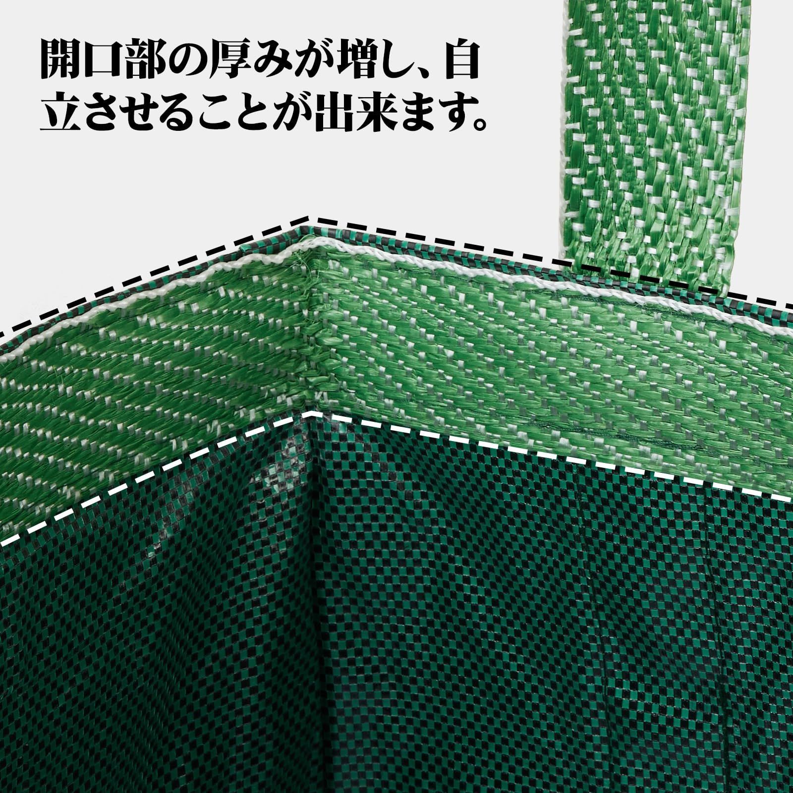 落ち葉入れ