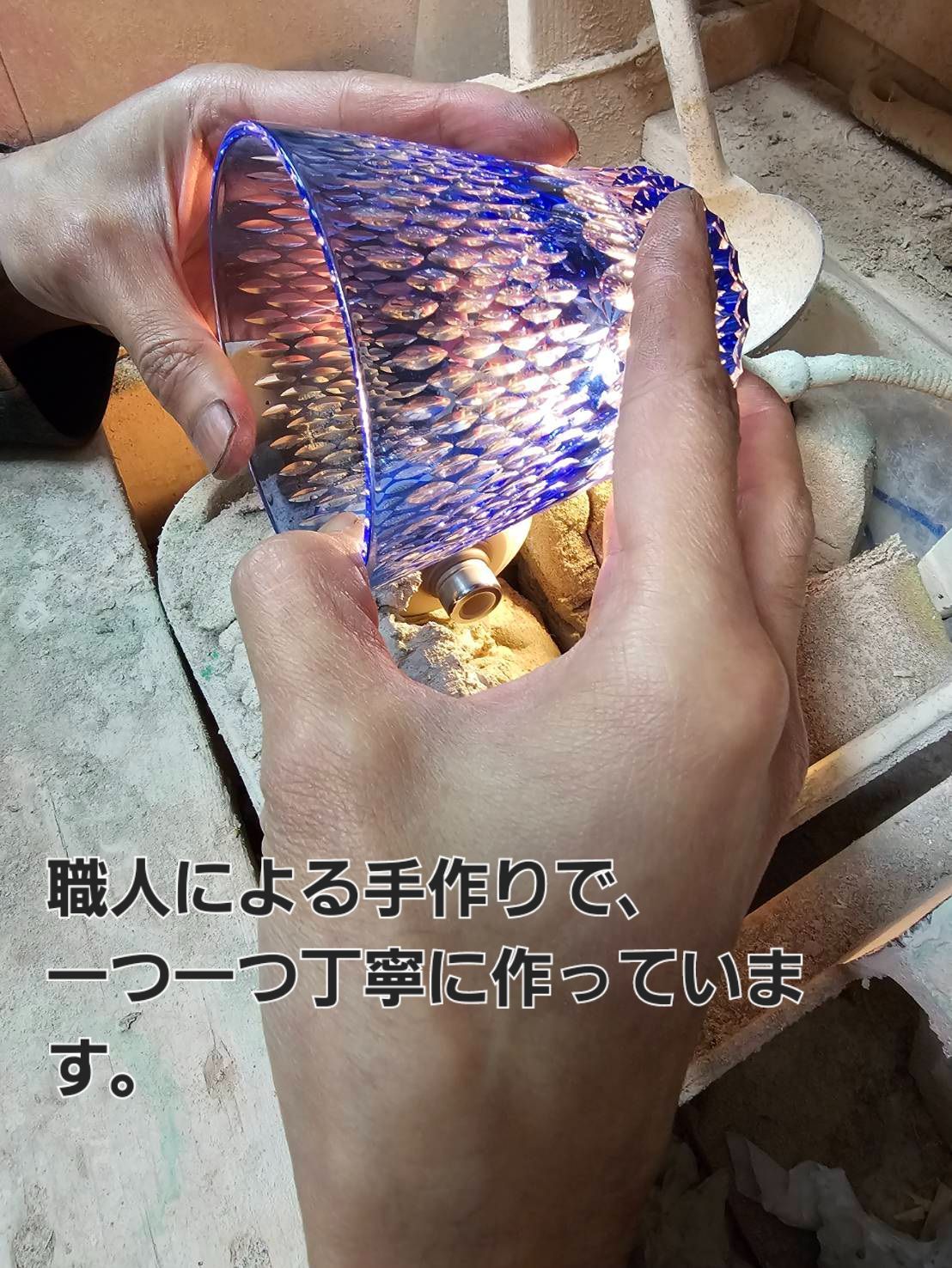 青