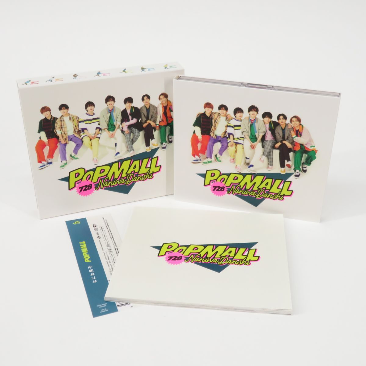 CD+DVD / CD なにわ男子 POPMALL 初回限定盤1・初回限定盤2(未開封 