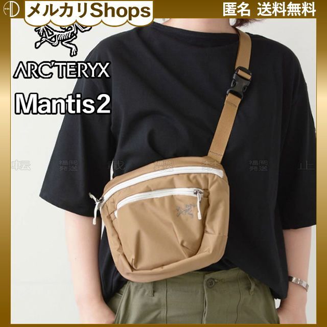アークテリクス マンティス 2 旧モデル アークテリクス マンティス2 旧モデル Loamix ブラウン系 Shops