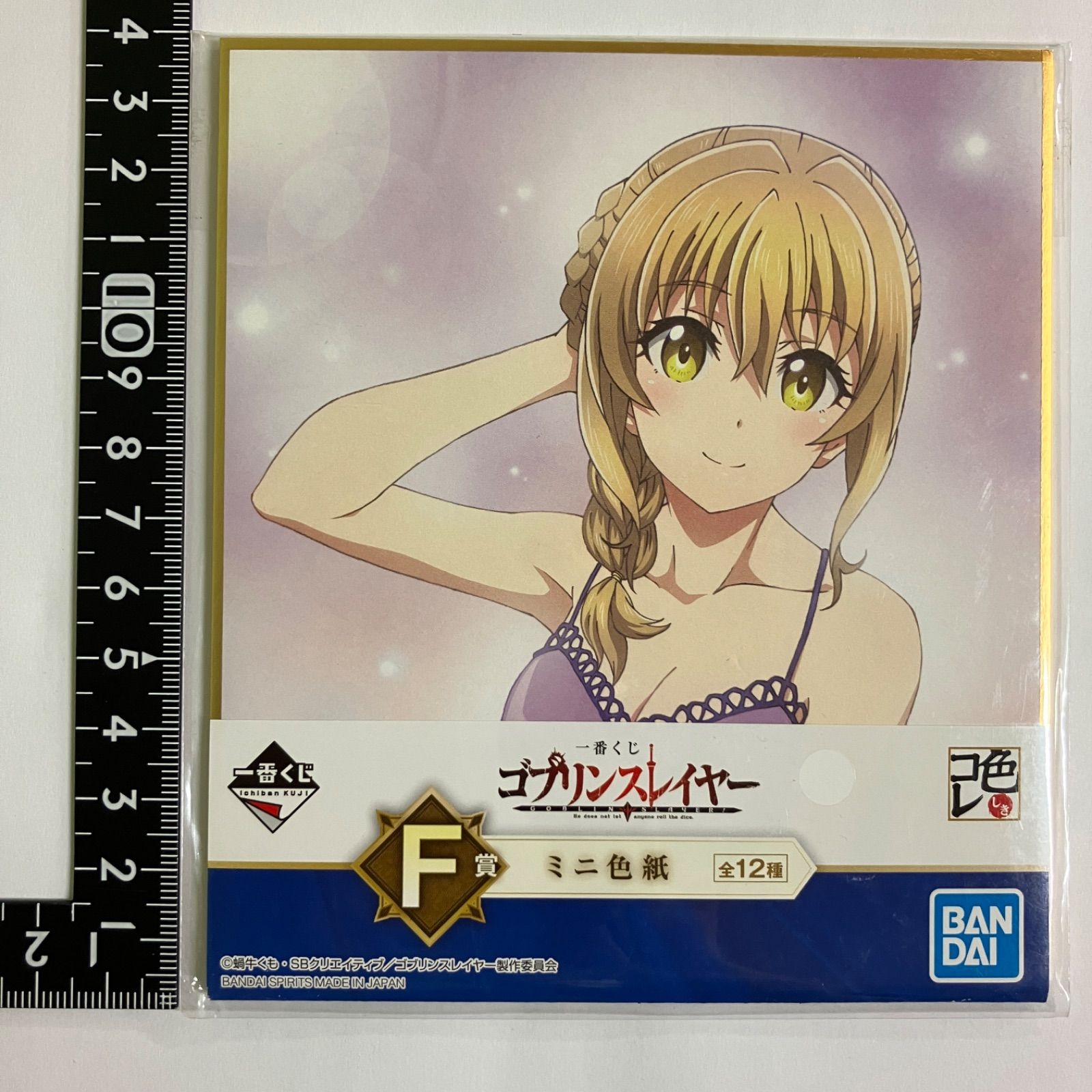 ▽一番くじ ゴブリンスレイヤー ミニ色紙 受付嬢 部屋着 - メルカリ