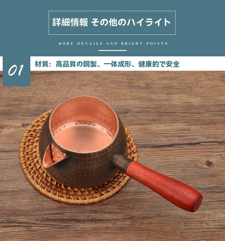 片口