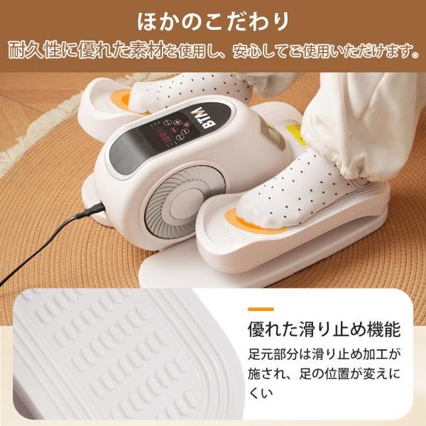 ステッパー ウォーキングマシン