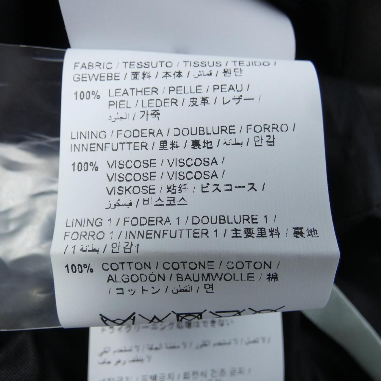 美的な オフホワイト OFF-WHITE OWJA024R20F99068 レザージャケット