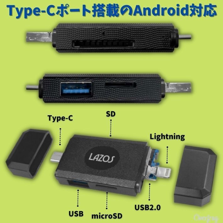 Lazos マルチカードリーダー(Lightning Type-C USBプラグ) L-MCR-LX6 テレビで話題 - メモリーカード
