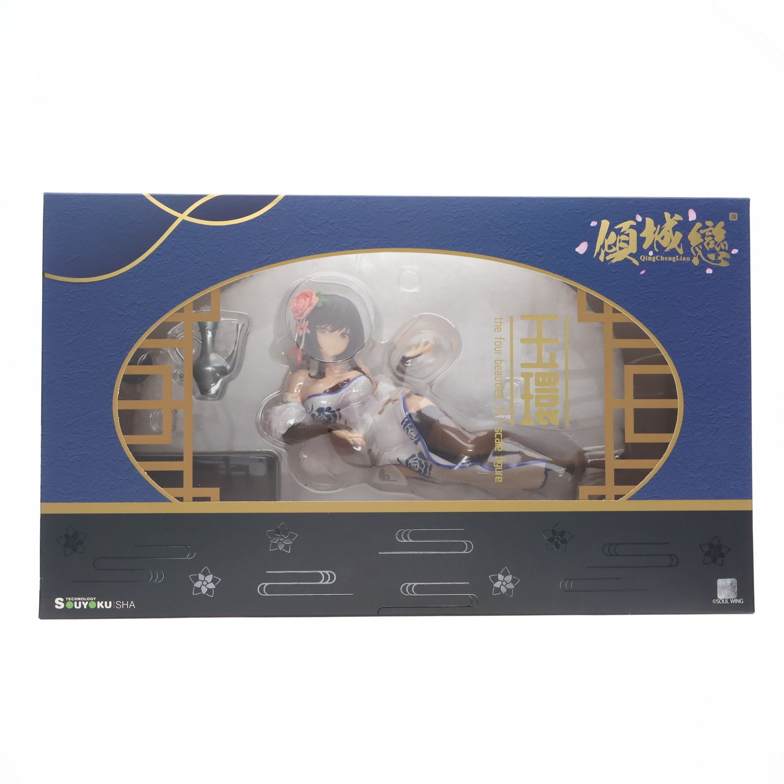 双翼社 SOUL WING 傾城恋 昭君 玉環 1/7スケール フィギュア Amazon | 双翼社 SOUL WING 傾城恋 昭君 玉環 17スケール