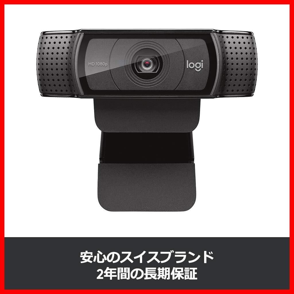 ロジクール Webカメラ C920n フルHD 1080P 自動フォーカス - Webカメラ