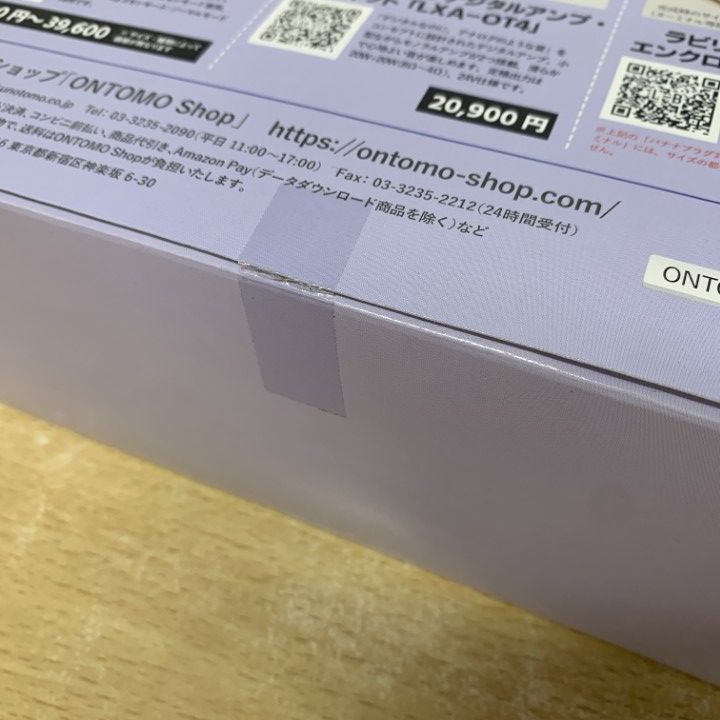 △01)【同梱不可】【未開封】これならできる スピーカー工作