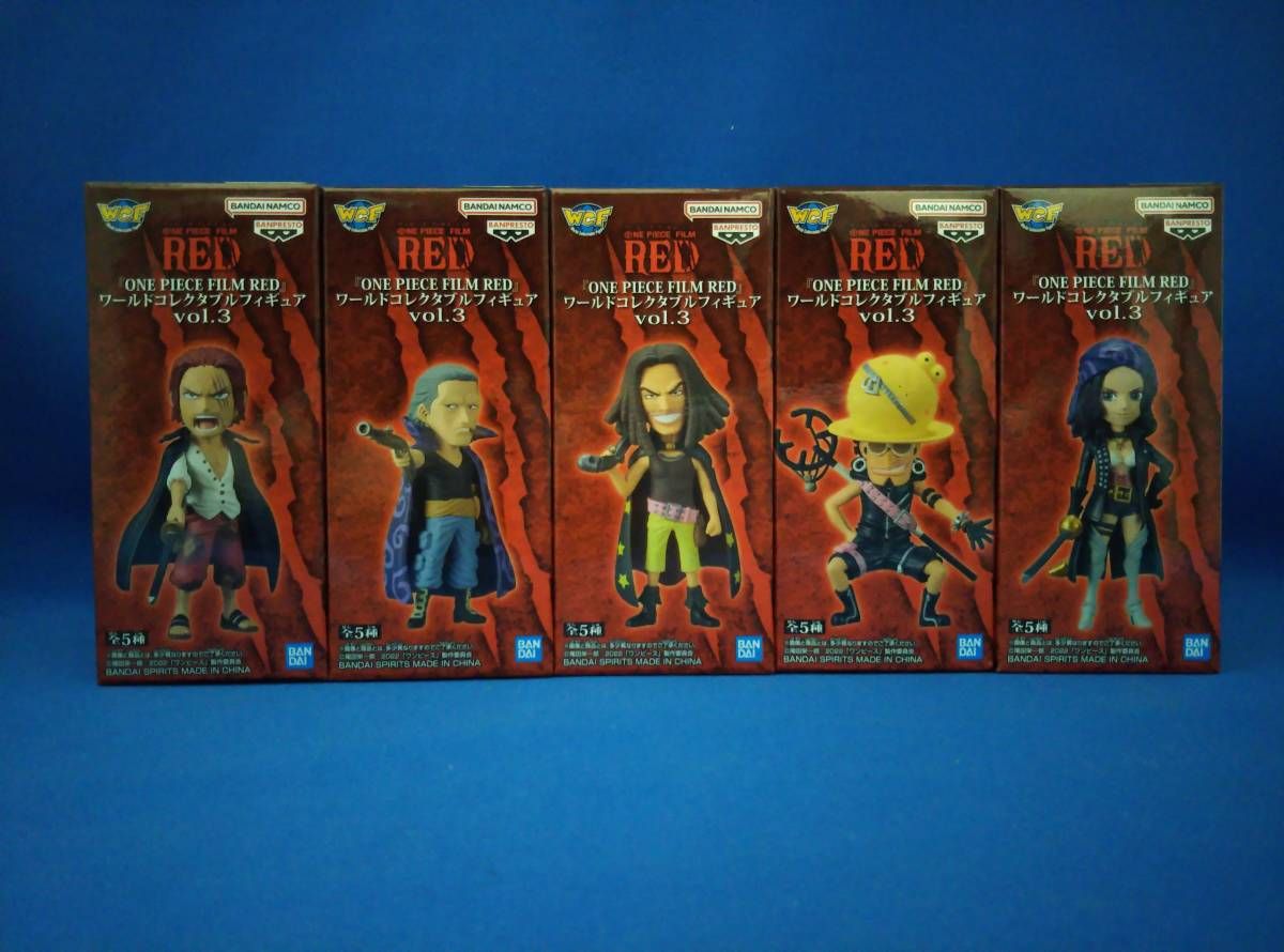 未開封ワンピース ワールドコレクタブルフィギュアFILM REDVOL.1〜3 未開封品 [全5種セット]バンプレスト 『ONE PIECE FILM RED